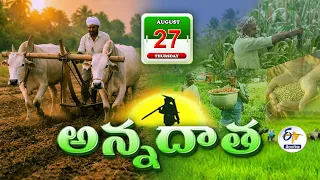 అన్నదాత | 27th August 2026 | Annadata | Full Bulletin | ETV Telangana
