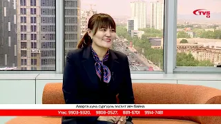 "Гэгээн Өглөө" хөтөлбөр. "Аварга" дунд сургууль элсэлт авч байна