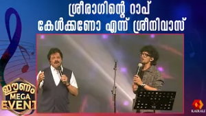 അലൈപായുതേ | Srinivas,Sreerag Bharathan | Endrendrum Punnagai | என்றென்றும் புன்னகை | Alaipayuthey