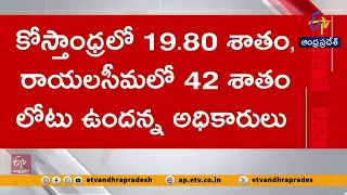 రాష్ట్రంలో భారీ వర్షాలు, ఉత్తరాంధ్రలో వరద పరిస్థితులపై సీఎం టెలీకాన్ఫరెన్స్