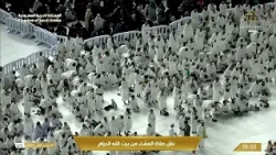 ما أحنّ القلوب حين تجد في آيات الله ملاذًا من ضجيج الحياة.. صلاة العشاء بتلاوة الشيخ ماهر المعيقلي