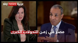 من سيناء إلى السودان والنيل.. وزير خارجية مصر يرسم خطوط القاهرة الحمراء | #الحقيقة_مع_هادلي_غامبل