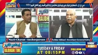 Rajhdani Time With Nazir Charan l 10 sep 2026  l SindhTV NEWS