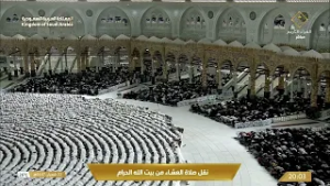 صلاة العشاء في المسجد الحرام بـمكة المكرمة - تلاوة الشيخ د. بندر بليلة