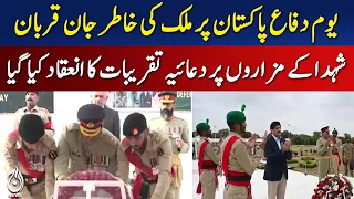 Defence Day 2026 | Martyrs Tribute | Major Muhammad Akram | Aziz Bhatti | Muhammad Sarwar - Aaj News