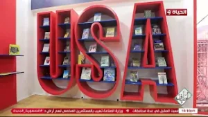 أطياف - مشاهد من داخل معرض القاهرة الدولي للكتاب في دورته الـ 57