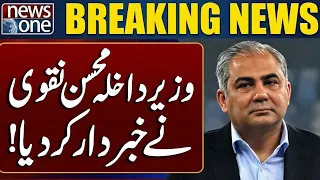 Wazir-e-Dakhla Mohsin Naqvi Ne Khabardar Kar Diya! | NewsOne