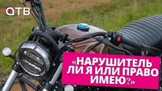 «Нарушитель ли я или право имею?» Рейд АТВ с инспекторами ГИБДД