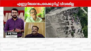 നേപ്പാളിലെ നിലവിലെ അവസ്ഥയെന്ത്; അനധികൃത നിർമാണം ദുരന്തത്തിന് കാരണമായോ?