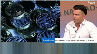 Биткойн остава в консолидация, криптопазарът още е в „криптозима“