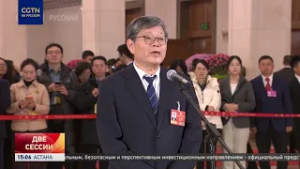 Член ВК НПКСК: в ходе 15-й пятилетки необходимо продолжать реформы в экономике