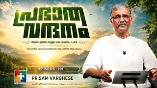 MORNING GREETINGS || PR. SAM VARGHESE || POWERVISION TV || EPI #1221