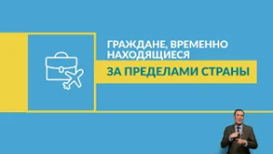15 марта 2026 года республиканский референдум по вопросу принятия новой Конституции РК