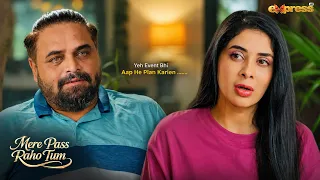 Humesha Ki Tarha Yeh Event Bhi Aap He Plan Karien.!! | Mere Pass Raho Tum | Express TV