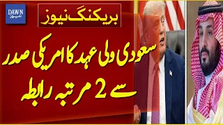 Saudi Crown Prince Contacts US President Twice | Breaking News | Dawn News