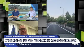 Στο επίκεντρο τα έργα και οι παρεμβάσεις στο οδικό δίκτυο της Καβάλας