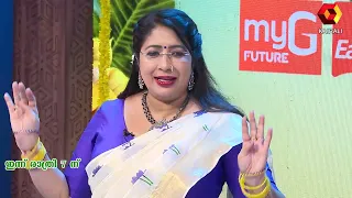 ഓണത്തിന് മധുരം പകരാൻ… പായസറാണി Payasarani | Lekshmi Nair | Krishna | today 7pm on kairalitv