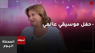 موقع مكاور التاريخي يحتضن عرض "المسيح" للمؤلف هاندل بمشاركة أردنية أوروبية