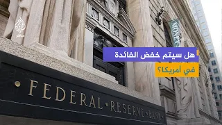 Powell: Our Goal Is to Lower Inflation to 2% and We Will Monitor Data Before Interest Rate Decisions