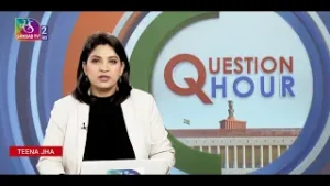 Question Hour | 04 February, 2026