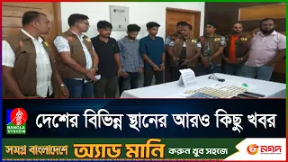 ইউরোপে জনশক্তির বিকল্প বাজার খুঁজছে সরকার: প্রবাসীকল্যাণ মন্ত্রী | Country Events