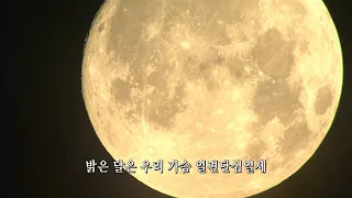 [모두의 애국가] 2026년 KBS 애국가 방송 영상 (1~4절 전체)