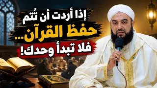 Al-Kattani 1