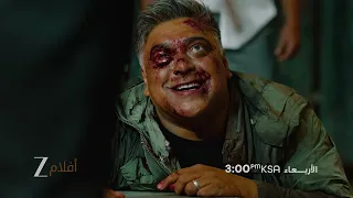 اعلان تشويقي لفيلم Yudhra | زي افلام