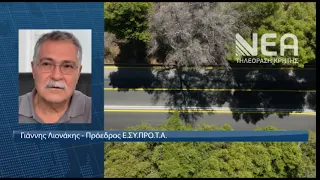 ΘΑΝΑΤΗΦΟΡΟ ΤΡΟΧΑΙΟ ΒΟΑΚ ΧΑΝΙΑ