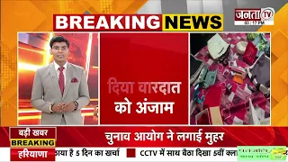 Faridabad: पूर्व सरपंच के घर चोरी, सोना-चांदी और करीब डेढ़ करोड़ लेकर फरार हुए बदमाश