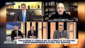 ΠΑΡΕΜΒΑΣΕΙΣ | 16/02/26