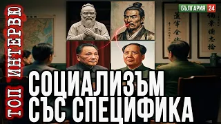 Идеалната тоталитарна държава, която се управлява на основата на законите и на наказанието