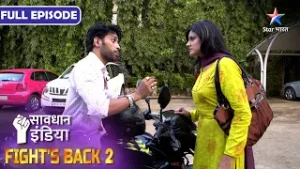 NEW! SAVDHAAN INDIA | Sach Hua Expose | INDIA FIGHTS BACK 2 | सावधान इंडिया | NEW FULL EPISODE