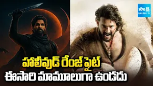 Varanasi vs AA22xA6 Clash in Hollywood | Allu Arjun vs Mahesh Babu | Director Rajamouli | Sakshi TV