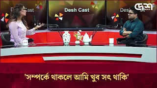 আমার জীবনে যারা এসেছে সবাই স্বার্থপর:ববি