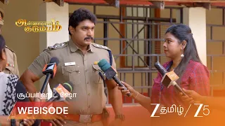 Annamalai Kudumbam | லட்சுமியை பகடைக்காயாக பயன்படுத்திய துரை!