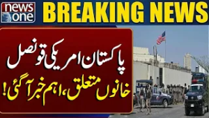Important Update on Pakistan-US Consulates – Breaking News | News One