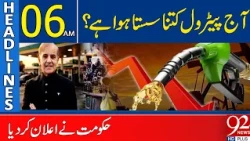 Petrol Prices Reduced in Pakistan? Government Makes Big Announcement | 06AM Headlines | 92NewsHD