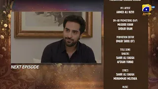 Beti Ka Ghar Konsa Episode 33 Teaser - HAR PAL GEO