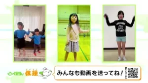 みんなのふくたん体操③