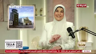 روزنامة  | مع نشوى الحوفي |  31 يوليو  2026 - الحلقة رقم 124