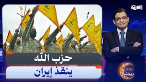 المحلل السياسى أحمد الحيلة يتحدث عن قدرة حزب الله على قلب معادلة الحرب لصالح إيران ولكن بشروط !