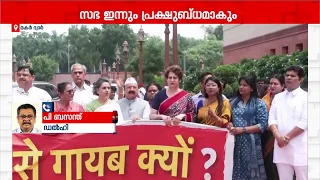 അമിത് ഷാ എവിടെ? എന്തിന് ഒളിക്കുന്നു? ഡല്‍ഹി പ്രക്ഷോഭത്തില്‍ ഇന്നും പ്രതിഷേധം  | Amith Sha | Delhi