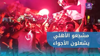 Al-Ahli Aleppo fans celebrate winning the Syrian Premier League title in high spirits