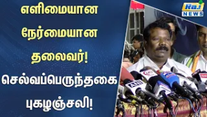 தோழர் நல்லகண்ணுவுக்கு பாரத் ரத்னா விருது அறிவிக்க வேண்டும்! செல்வப்பெருந்தகை வேண்டுகோள்