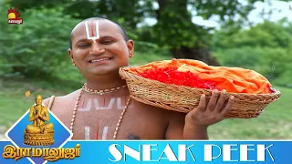 தமிழ் பாசுரங்கள் இனிமையானவை | RAMANUJAR | Ep - 66 |  Sneak Peek 2 | KalaignarTV