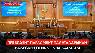 The President attended a joint session of the Houses of Parliament | Today.Live Digest 06/30/2026