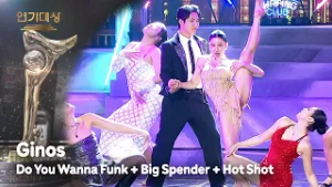 Ginos - Do You Wanna Funk + Big Spender + Hot Shot [2025 KBS Drama Awards] | KBS WORLD TV 260225