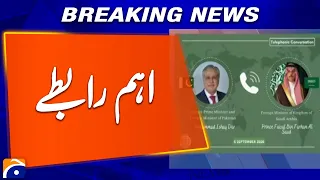 Ishaq Dar Holds Talks with Saudi, Turkish & Egyptian Foreign Ministers | Breaking News | Geo News