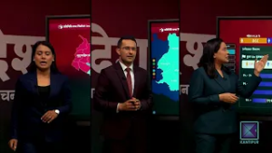 जनादेश - २४ घण्टा निर्वाचन अपडेट | Kantipur Janadesh #KantipurTVHD #KantipurNews #Kantipur